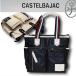  сумка большая сумка большой унисекс Castelbajac CASTELBAJAC low Len 037701