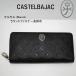 CASTELBAJAC Castelbajac maru cell round fastener long wallet men's unisex ( man and woman use ) cow leather 061616