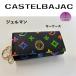  чехол для ключей 4 полосный кошелек для мелочи . имеется "умный" ключ соответствует кожа кожаные аксессуары CASTELBAJAC Castelbajac Germanje Ла Манш 063612