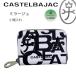 ���z ���K���� �J�X�e���o�W���b�N CASTELBAJAC �R�C���P�[�X �~���[�W�� ���v 074621
