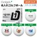 �ŒZ�����o�בΉ� ������ �S���t�{�[�� �{�ԃS���t D1 2024�N���f�� �z���C�g 12�� �M�t�g �a���� ���̓�