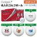 �ŒZ�����o�בΉ� ������ �S���t�{�[�� SRIXON �X���N�\�� Z-STAR XV 2025�N���f�� �z���C�g 12�� �M�t�g �a���� ���̓�