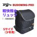 BUDO WING PRO легкий водоотталкивающий рюкзак 2 ступенчатый S размер ( подросток для ) kendo средства защиты пакет 