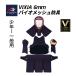 [mitsubosi] vi расческа a. инструмент темно-синий Vaio сетка ...6mm kendo средства защиты комплект ( подросток * ученики средних и старших классов * общий )