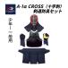 [mitsubosi]A-1α cross 6mm 10 знак тканый . kendo средства защиты комплект ( подросток * ученики средних и старших классов * общий )