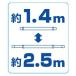 �������� �L�k�������� 1.4�`2.5m 2�{ �X�e�����X ������ ���̂ق� ���̊��� �� ���������� ���̊����� ���� ���O �L�k �L�k�� 2.5m ekans �G�J���Y �֘A�摜1