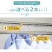 �������� �I�ׂ�Q�{�Z�b�g 2.8�`4m �X�e�����X �L�k�������� �n���K�[�|���t�� �L�k �L�k�� ������ ���̂ق� �� ���������� �g 4m 4.0m ekans �G�J���Y �֘A�摜1