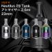 電子タバコ VAPE ベイプ アトマイザー カートリッジ Aspire Nautilus 2S Tank アスパイア ノーチラス ツー エス アトマイザー 23mm