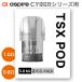 Aspire TSX Pod Cyber для замены POD картридж pod 2 штук входит Aspire Cyber для замены 1.0Ω 0.8Ω электронный сигареты 