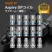 aspire bp for exchange coil bp60 BP80 Nautilus Prime X TEKNO 5 piece set Aspire coil coil 0.17Ω 0.3Ω 0.6Ω electron cigarettes vape Bape coil 