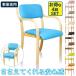 | business person exclusive use | dining chair 4 legs set elbow attaching 7 color chair nursing chair start  King chair PU leather PU dining chair - chair 