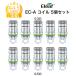 Eleaf EC-A �R�C�� 0.5�� 0.3�� 5�Z�b�g �d�q�^�o�R VAPE �x�C�v coil �C�[���[�t �����p�R�C�� �J�[�g���b�W �A�C�X�e�B�b�N �s�R �v���X �G�b�N�X ����