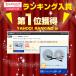 �󒲃t�@�� �󒲃E�F�A �����p USB �P�[�u�� 3�i�K ���� �����R�� Type-A L�^ �E���� L���^ ��ƕ� �d���� ���ʒ��� �M���� �΍� �M���Ǒ΍� �݊��p USB-A�[�q �֘A�摜1