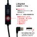 �󒲃t�@�� �󒲃E�F�A �����p USB �P�[�u�� 3�i�K ���� �����R�� Type-A L�^ �E���� L���^ ��ƕ� �d���� ���ʒ��� �M���� �΍� �M���Ǒ΍� �݊��p USB-A�[�q �֘A�摜3