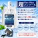 Flex Plus ���L�b�h 60ml 180ml 240ml �d�q�^�o�R vape �׃C�v �����\�[�� ���Y ��e�� �������\�[�� �������\�[�� ���� ���{�� �t���b�N�X �v���X �֘A�摜3