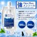 Flex Plus ���L�b�h 60ml 180ml 240ml �d�q�^�o�R vape �׃C�v �����\�[�� ���Y ��e�� �������\�[�� �������\�[�� ���� ���{�� �t���b�N�X �v���X �֘A�摜4