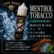 ���Ԍ���SALE�J�Ò��� �d�q�^�o�R ���L�b�h 60ml ���{�� VAPEROAD ���Y VAPE �x�C�v �x�C�v���[�h �����\�[�� �^�o�R �։� �j�R�`��0 �R�X�p FlexPlus Hilax �֘A�摜2
