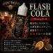 ���Ԍ���SALE�J�Ò��� �d�q�^�o�R ���L�b�h 60ml ���{�� VAPEROAD ���Y VAPE �x�C�v �x�C�v���[�h �����\�[�� �^�o�R �։� �j�R�`��0 �R�X�p FlexPlus Hilax �֘A�摜3