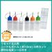  electron cigarettes VAPE Bape accessory needle bottle liquid note go in for approximately 10ml 6 color set convenient name seal attaching 