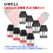 Uwell Caliburn Portable System Kit ユーウェル カリバーン ポータブル システム 交換用 Pod コイル カートリッジ  4個 セット 電子タバコ VAPE ベイプ