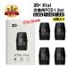 zq xtal pod system se + Z cue ek start ru Pod cartridge for exchange pod for exchange pod 0.8Ω 1.0Ω 1.2Ω 1.8ml electron cigarettes vape.ip. smoke plus 