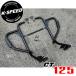 K-SPEED Diablo CT71 защита двигателя For CT125 Hunter Cub JA55 JA65 CT71 защита двигателя протектор авария балка custom дизайн 