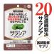  salacia supplement 31 bead supplement dog Lynn rhinoceros lium defect ... dextrin combination salacia excellent approximately 1 month minute 