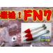  восстановление! стандартный .. угол!FN7 2 уровень can na кальмар рыбалка stePLUS1