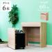  вход bench место хранения табурет ширина 60cm высота 60cm глубина 30cm вход место хранения Wagon натуральный из дерева полки литейщик обувь бардачок мелкие вещи класть грудь 