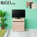  телевизор панель ширина 60cm место хранения compact тонкий модный меньше симпатичный игрушка коробка игрушка литейщик вход место хранения bench Wagon высота 60cm