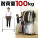�n���K�[���b�N �Ɩ��p �L���X�^�[�t�� �ω׏d100kg ��115.5 ��115cm �X�`�[���� �u�e�B�b�N�n���K�[ 2�i �p�C�v�n���K�[ ��v ��� �^�t