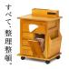  Night Wagon ночной столик боковой стол из дерева функциональный с роликами . ширина 43cm регулировка место хранения Ad козырек .. функциональный ночной столик Северная Европа выдвижной ящик 