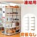 ���^�����b�N �˂����� ��58 �A���p�[�c �w���� �Ԏd�؂� ���b�N �����p �{�I �ǖ� ��58cm �A���p �w�����^�C�v �z���C�g �i�`������ �X�`�[��