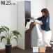 ���ʏ����b�N ���[ ���� ��25cm ������� �����h���[���[ �X���� �����h���[���b�N 2���� �V���v�� �� �u���E�� �X�����I �X�^�C���b�V�� ���_�� �ؖ�