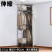 �n���K�[���b�N ��53�`80cm �J�[�e���t�� ��80cm ��e�� ���ς�N���[�[�b�g �W�� ���X���� ������� �֗� �V���v�� �B�� �z�R���΍� �ߗގ��[