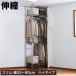�n���K�[���b�N ��53�`80cm �J�[�e���t�� ��80cm ��e�� ���ς�N���[�[�b�g �n�C�^�C�v ���X���� ������� �֗� �V���v�� �B�� �z�R���΍�