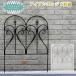  железный забор finiaru6 листов комплект IPN-7293-6P забор железный сад забор садоводство рамка-оправа . перегородка . глаз ... глаз классический 