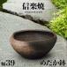  Shigaraki жарение оризия горшок японский стиль обжиг в печи менять ширина 39 высота 19me Dakar горшок водяная лилия горшок NHK Shigaraki алый Shigaraki ..... горшок керамика горшок с водой водяная лилия Shigaraki жарение горшок Shigaraki . оризия горшок 