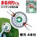 ������@ �n ���悠�� �܂銠�肭�� ������n �Ŋ���n �u���V�n ���S �Z�[�t�e�B�[�n �悭�؂�� ���ϋv ������ �ʔ̃T���S ���悠�� ������@ ���񂺂�