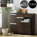 �_�C�j���O�_�X�g�{�b�N�X4D 4���� �S�~�� �Ƌ �䏊�p ������ ��82cm ���i�� �z���C�g �u���E�� ���[�Ƌ�̂悤�ȑ䏊�p���ݔ�