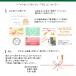 ���̂��̃p�G���A�@1�l�O�@�F�Ⓚ�H�i�@�Ⓚ�p�G���A�@�V�܃X�p�j�b�V�����X�g�����@�W�����{�}�b�V�����[���@���蕨 �֘A�摜4