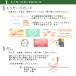 �X�y�C���T���_ 150g �X�y�C������ �T���O���A�É��v�\�{�X �ɂ񂶂�T���_�@�L�����b�g���y�@�����𓀁@�w���V�[ �֘A�摜5
