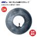 1�{ 2.50-4 2.75-4 JS-87 L�^�o���u �`���[�u ���S�� IRC �׎� ��� �����p 250-4 2.50x4 250x4 275-4 2.70x4 270x4 JS87
