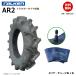 AR2 5.00-12 4PR �t�@���P�� �g���N�^�[ �^�C�� �`���[�u �Z�b�g �O�� FALKEN �I�[�c OHTSU 500-12 5.00x12 500x12