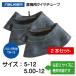 2�{�Z�b�g 5-12 5.00-12 TR-13 �t�@���P��(�I�[�c)���`���[�u 5-12 500-12 5x12 500x12 5/5.00-12 5/500-12 TR13 FALKEN OHTSU