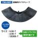 3.50-7 4.00-7 100/85-7 TR-13 �t�@���P���i�I�[�c�j���`���[�u�@350-7 400-7 100/85-7 350/400-7 3.50/4.00-7 TR-13