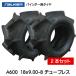 2�{ A600 18x9.00-8 TL �`���[�u���X �t�@���P�� �o�C���_�[ ��� �^�C�� FALEKN �I�[�c OHTSU  18x900-8