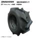  1 pcs PF 19x7.00-8 TL Bridgestone tire binder -* harvester . rice field half . rice field Pillow Flex 19-700-8 19-7.00-8 19x700-8 BS Bridgestone 