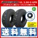 �e2�{ UL 3.50-5 6PR �^�C�� �`���[�u �u���a�X�g�� �t�H�[�N���t�g �^����� �������� �^�C�� L�^�o���u 350-5 3.50x5 350x5
