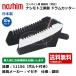 10�� ���Z�L �C�Z�L �i�V���g�H�� nashim �R���o�C�� �h�����J�b�^�[ �{���g�t 11156 ����  ���{�� �ؐn �E���n�y�v�݌Ɋm�F�z